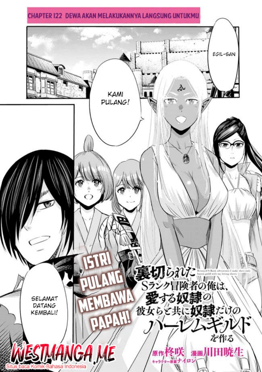 Uragirareta S Rank Boukensha no Ore wa, Aisuru Dorei no Kanojora to Tomoni Dorei dake no Harem Guild o Tsukuru Chapter 122 Gambar 2
